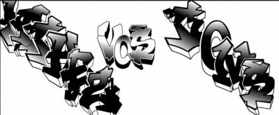 lachez vos coms